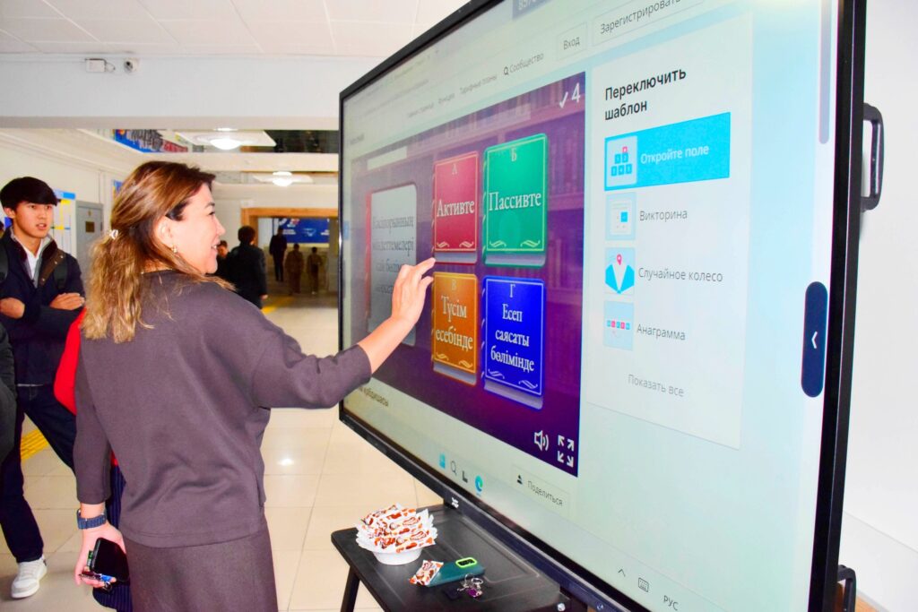 «БІЛІМДІ МАМАН – БОЛАШАҚТЫҢ ТІРЕГІ» Викторина 10 қараша 2025 жылы&hellip;